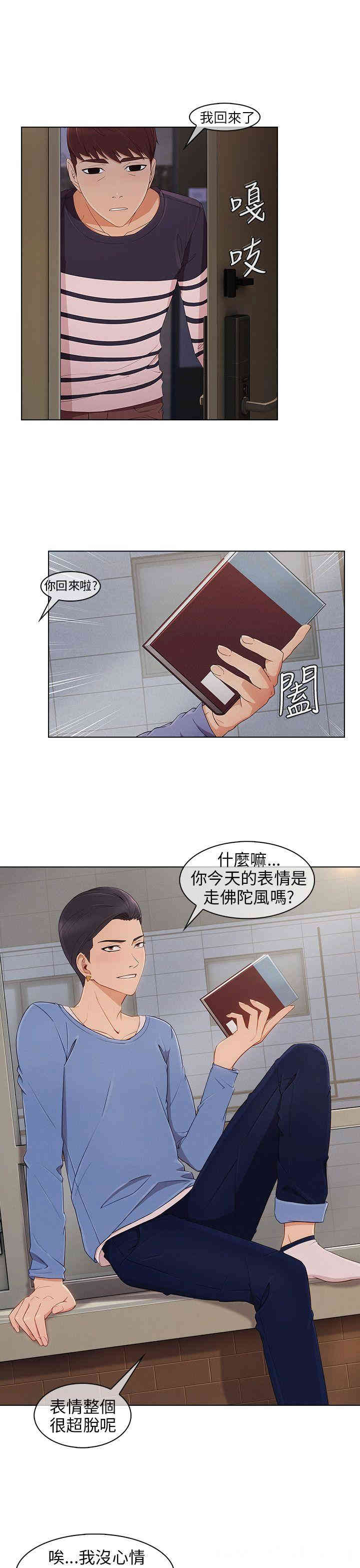 第4张