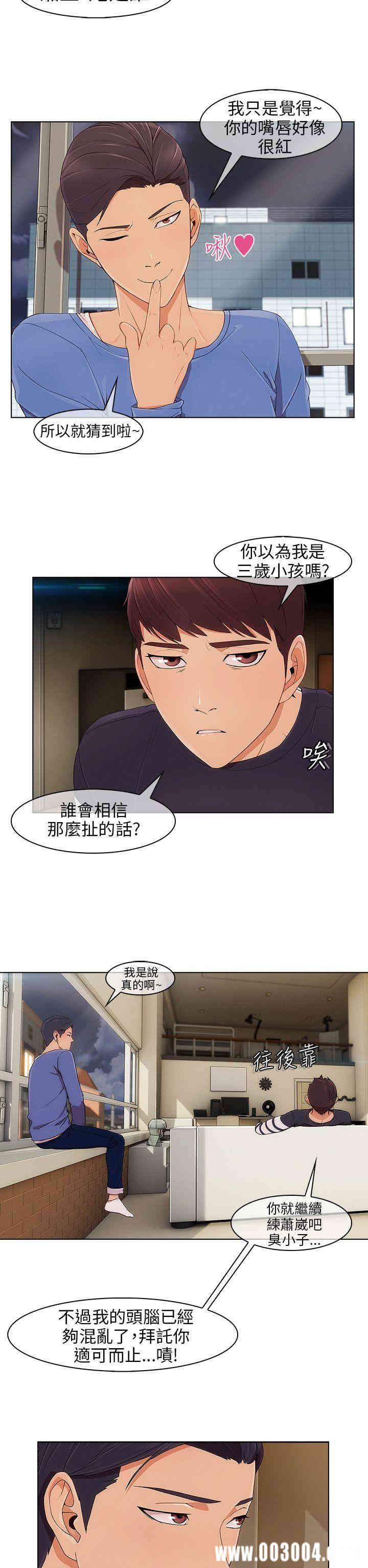 第7张