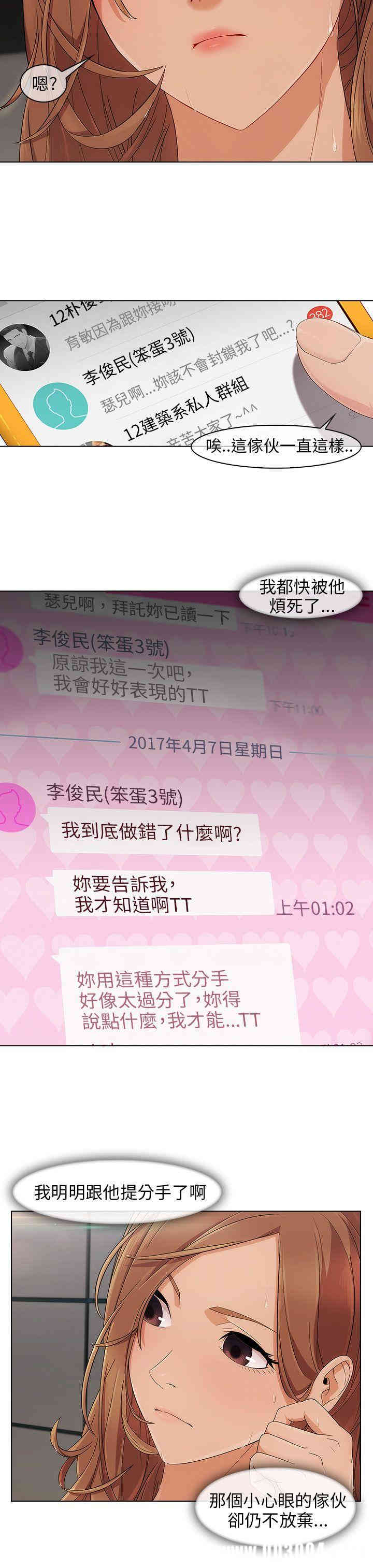第13张