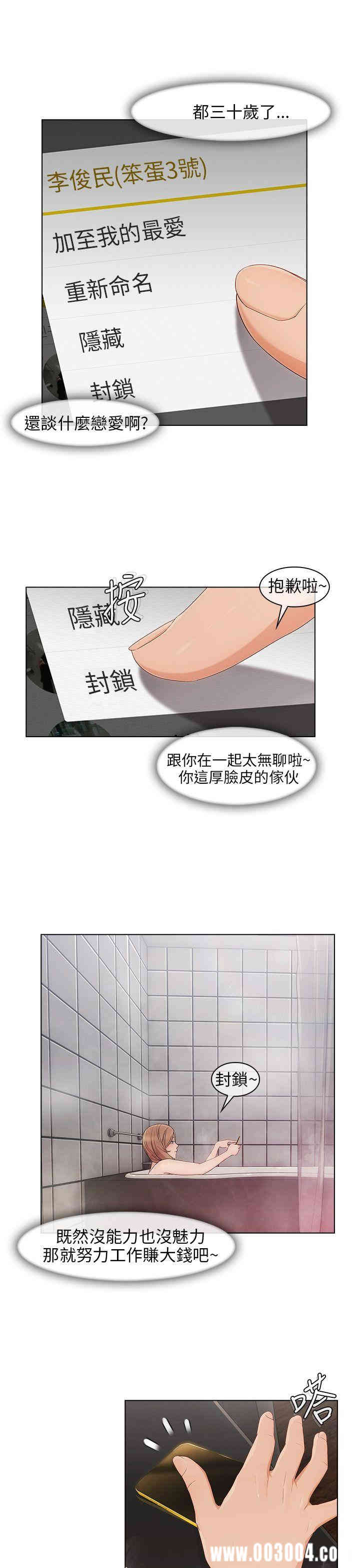 第14张