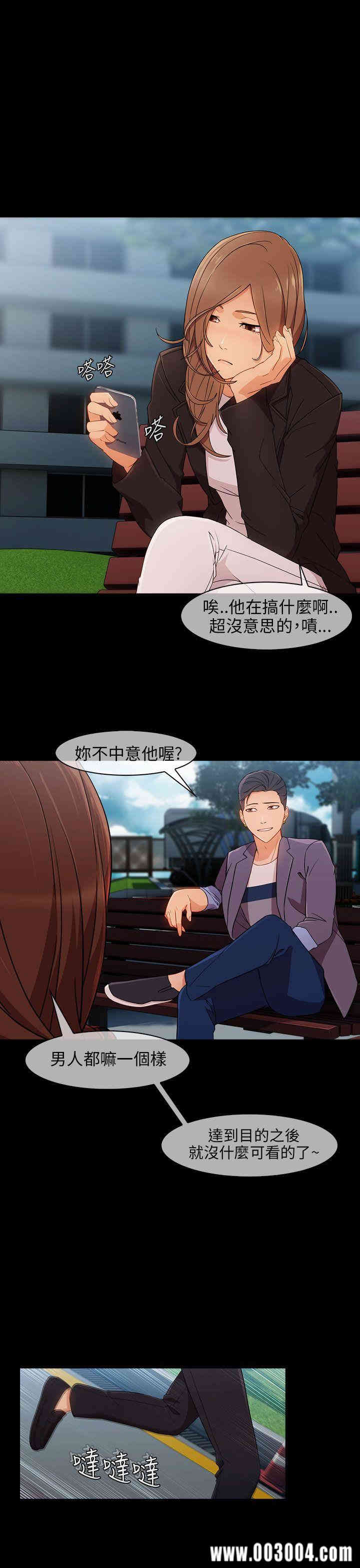 第20张