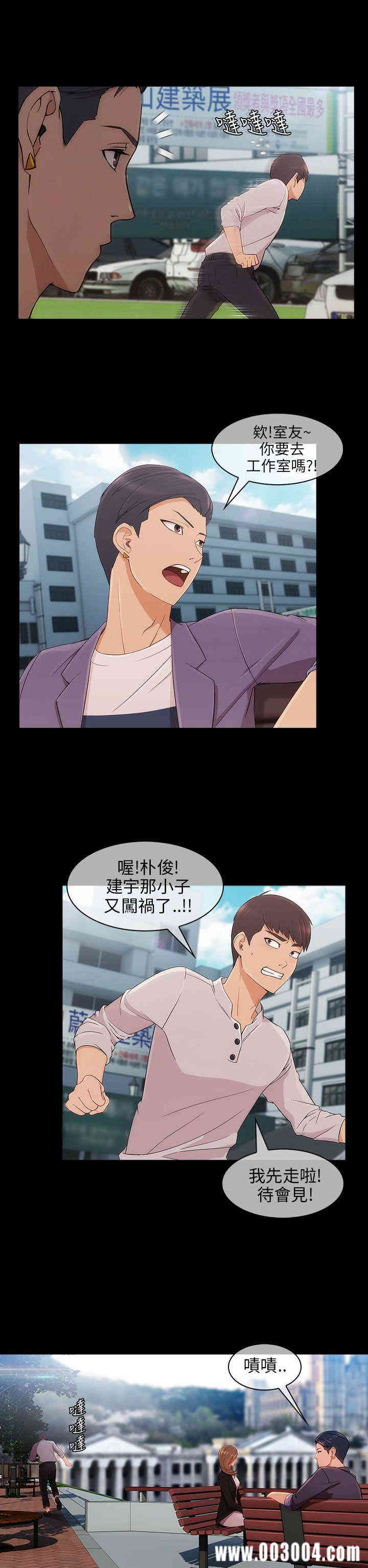 第21张