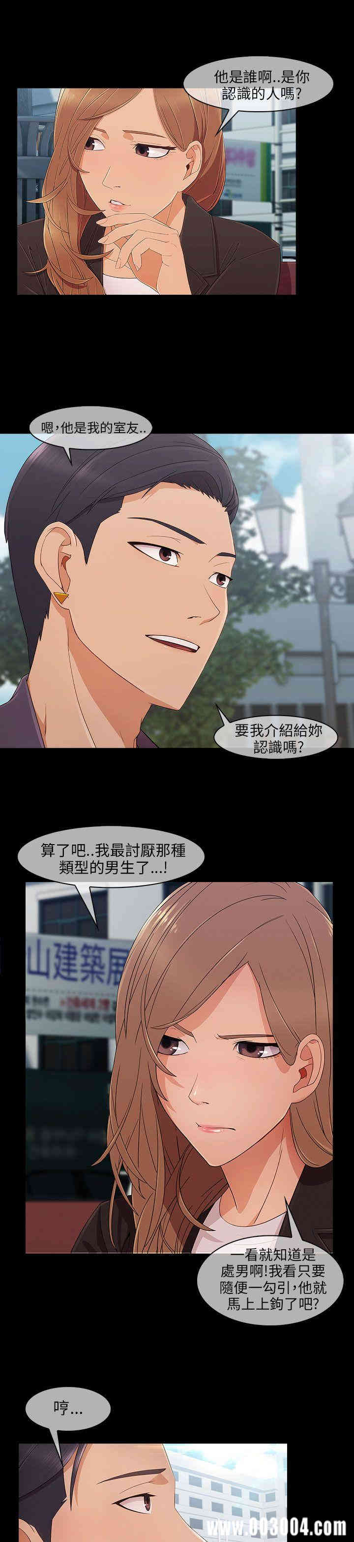 第23张