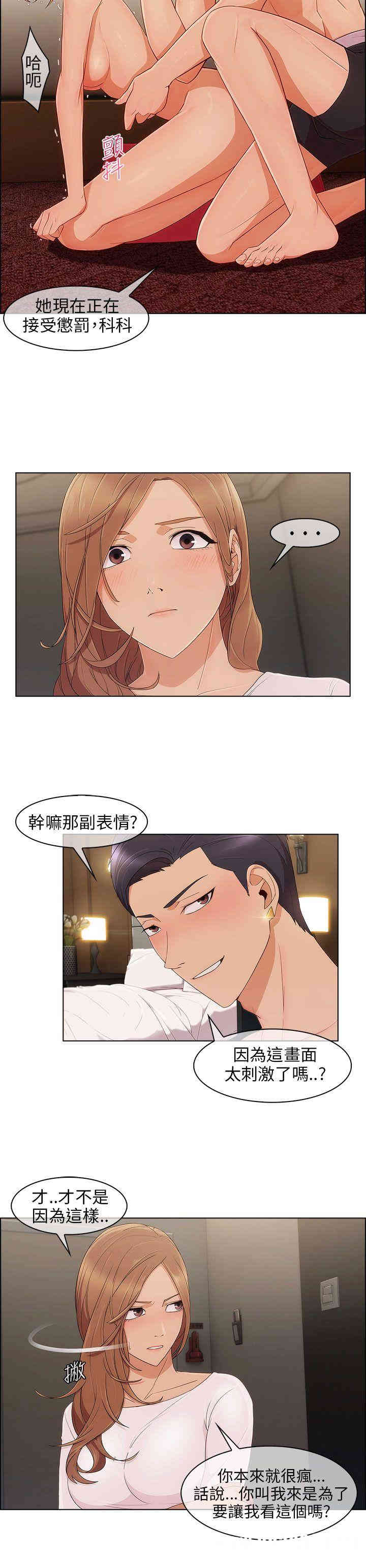 第26张