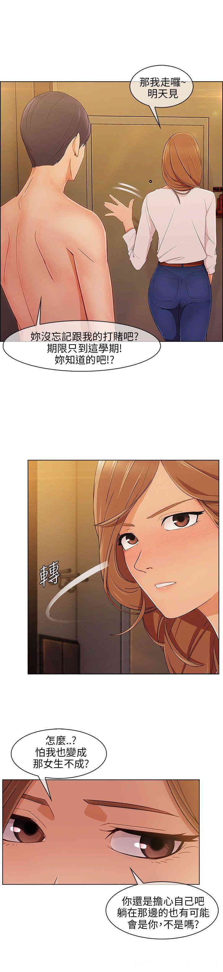 第28张