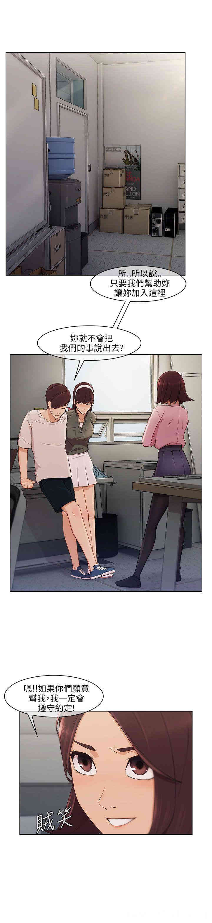 第21张