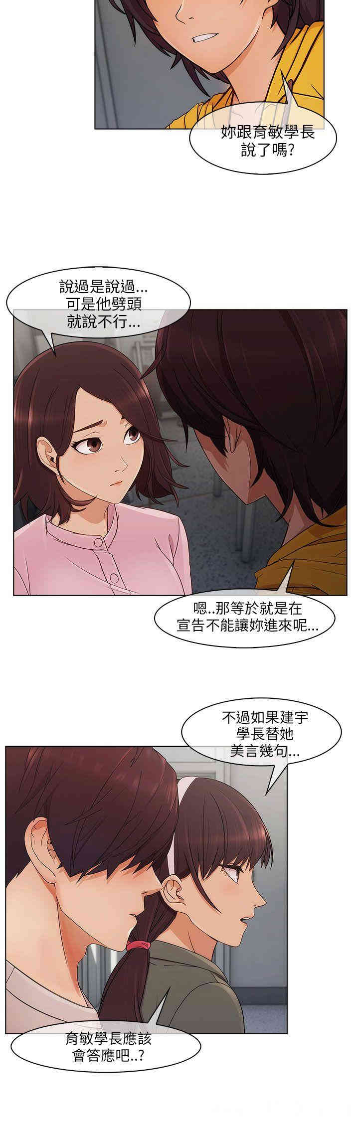 第26张