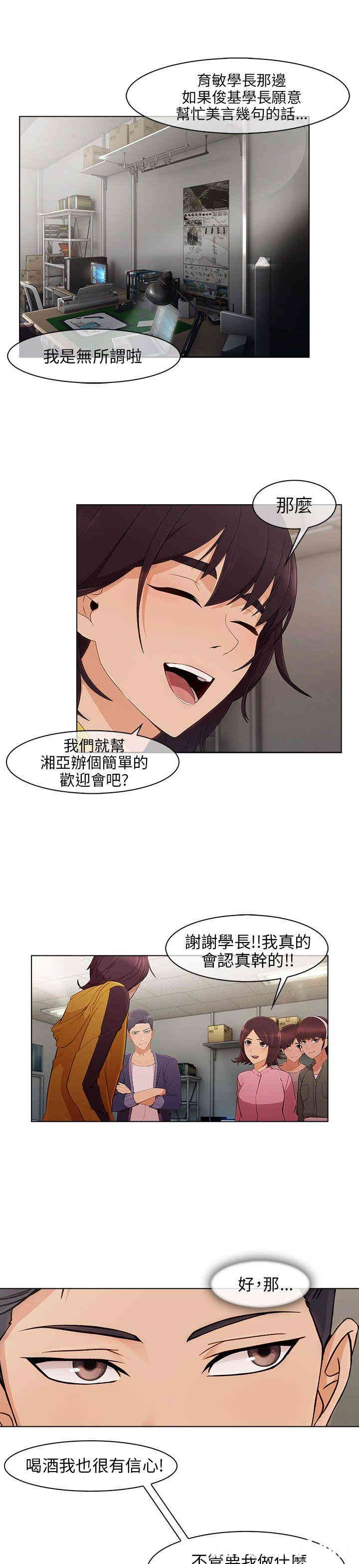 第19张