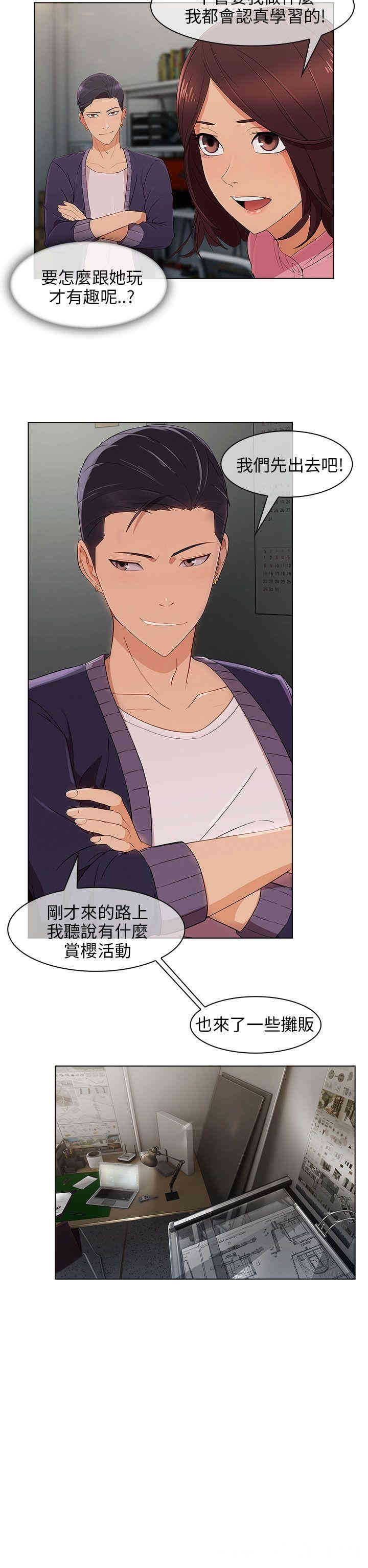 第20张