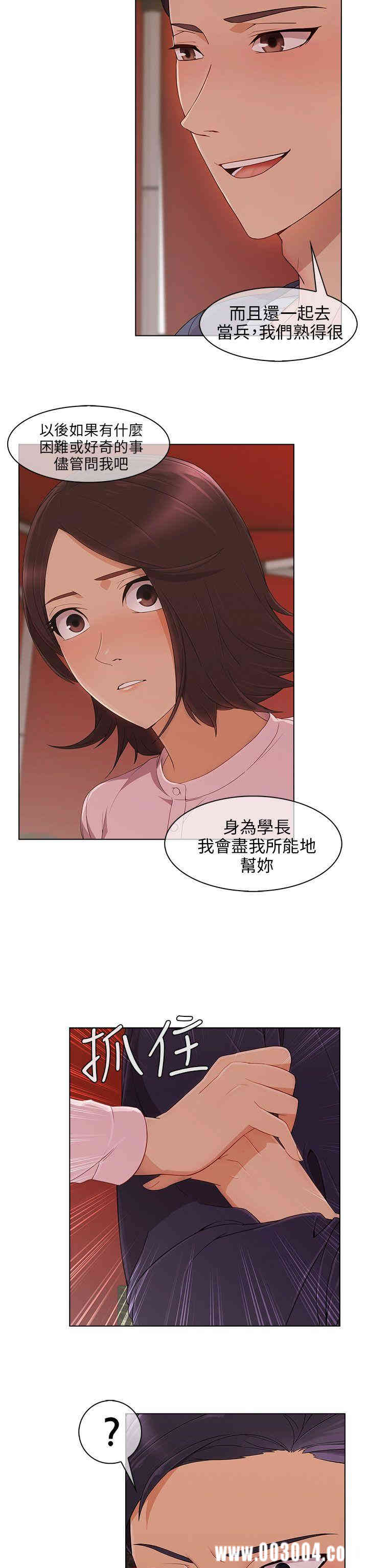 第26张