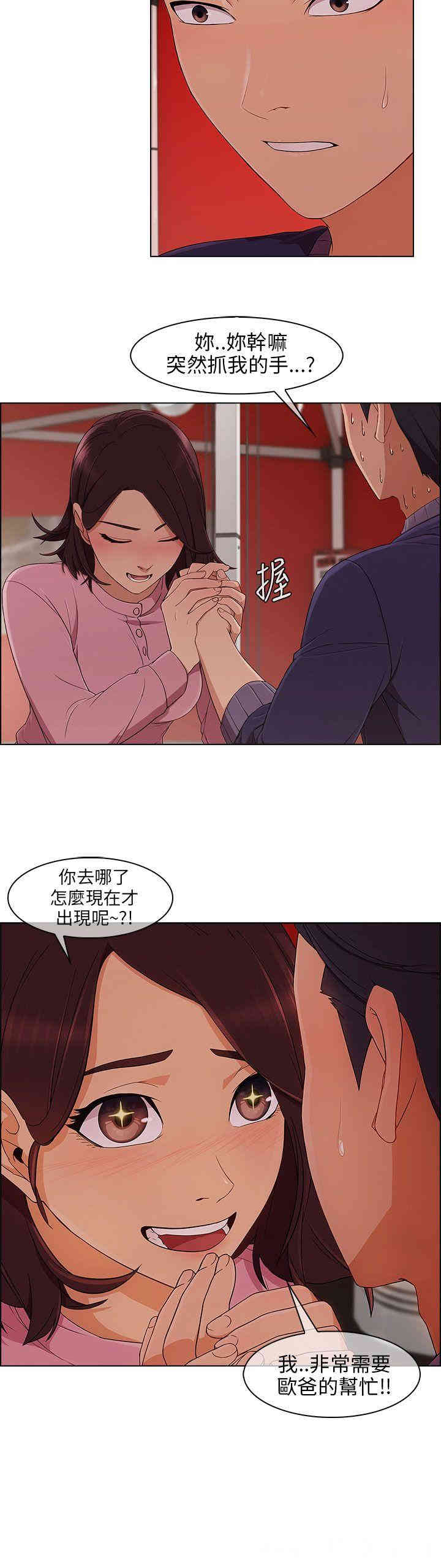 第27张