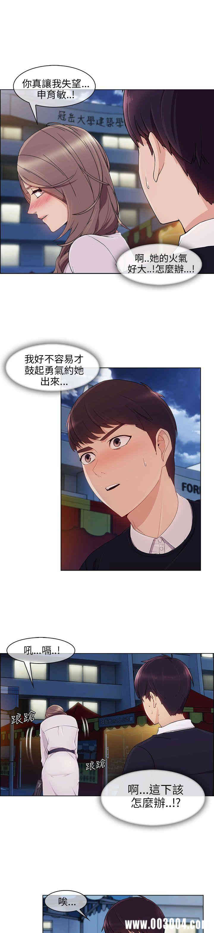 第19张