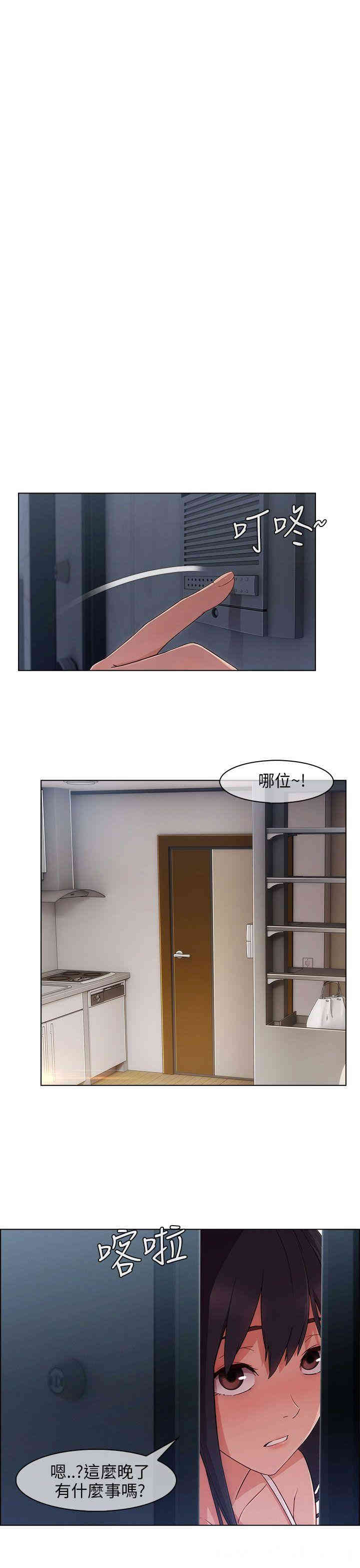 第21张