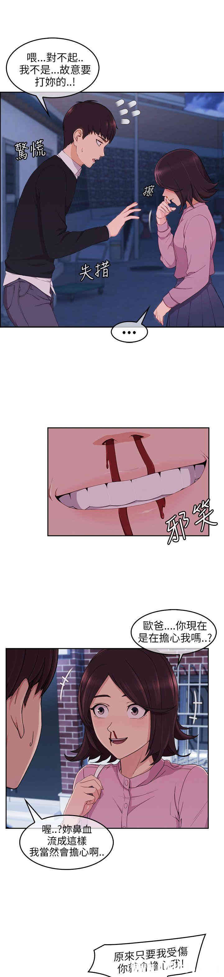 第29张