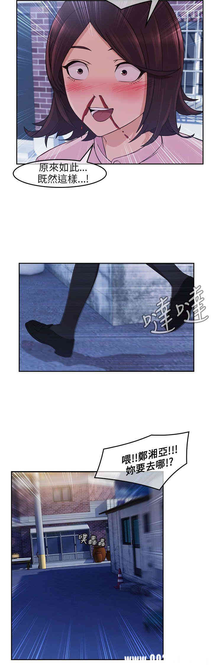 第30张