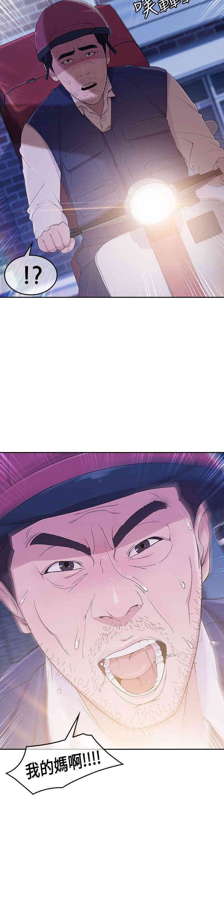 第32张