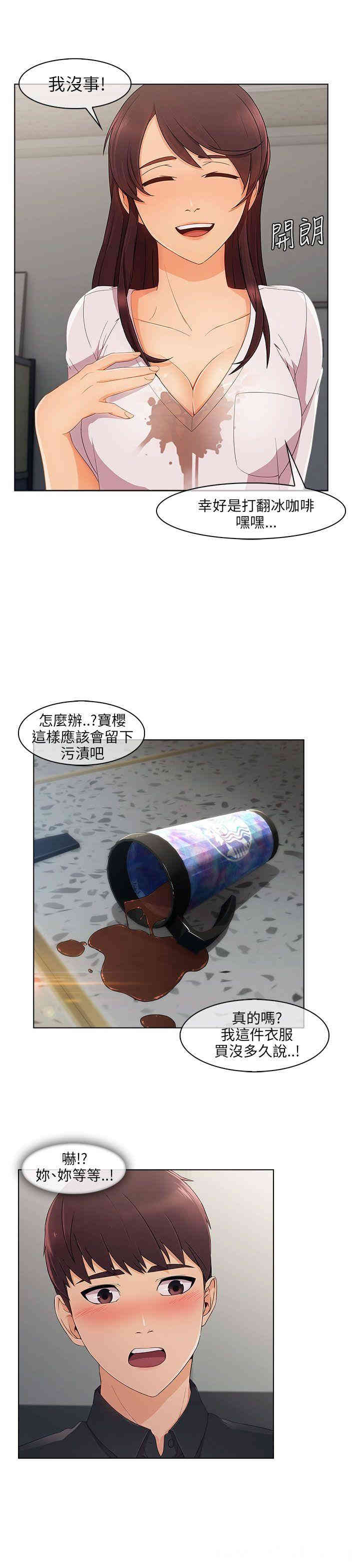 第20张
