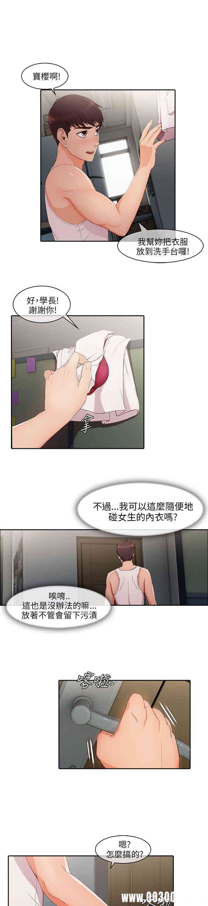 第24张