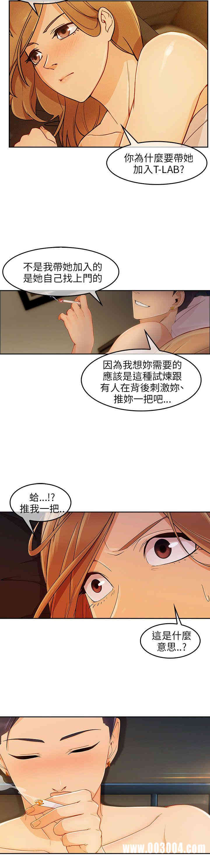 第21张