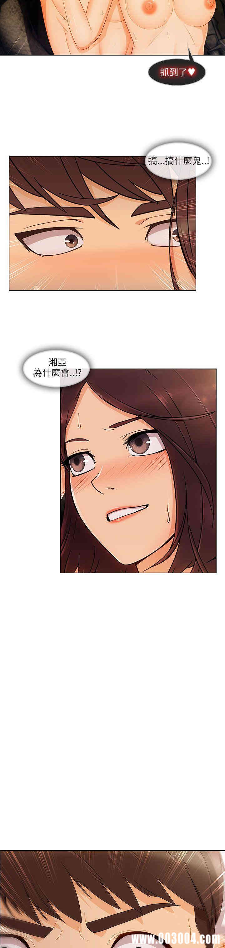 第21张
