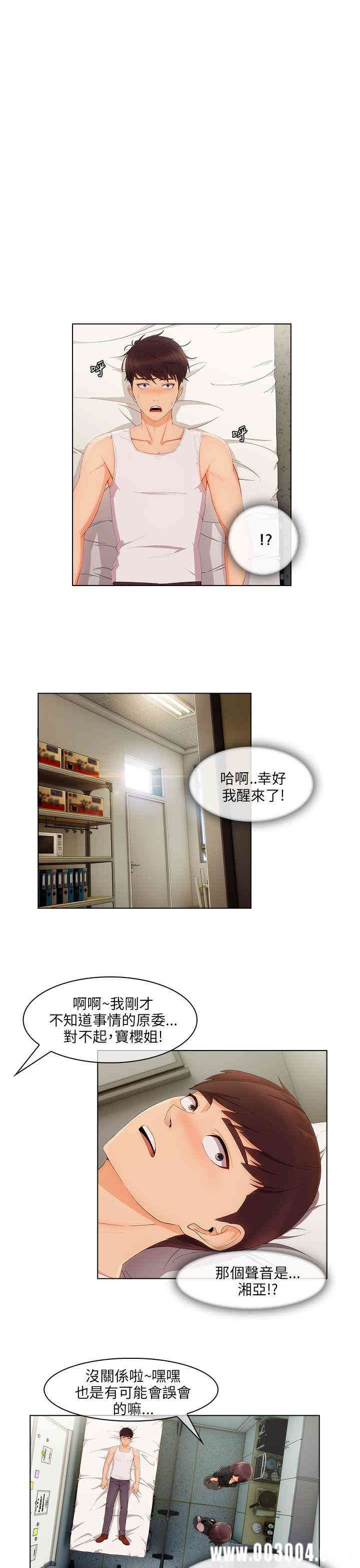 第23张