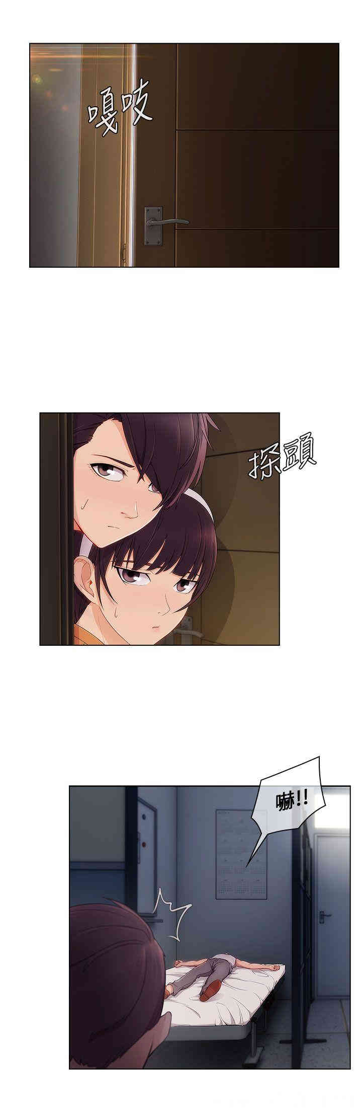 第27张