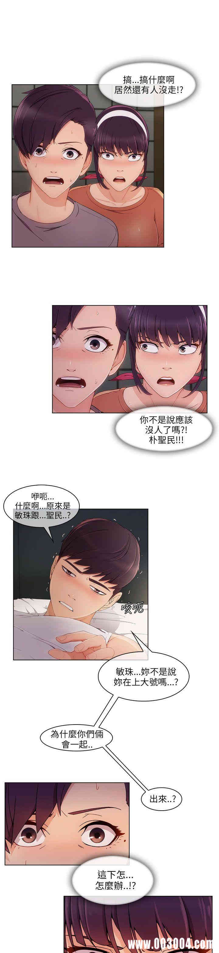 第28张