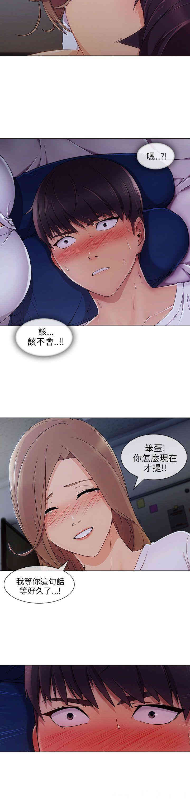 第28张