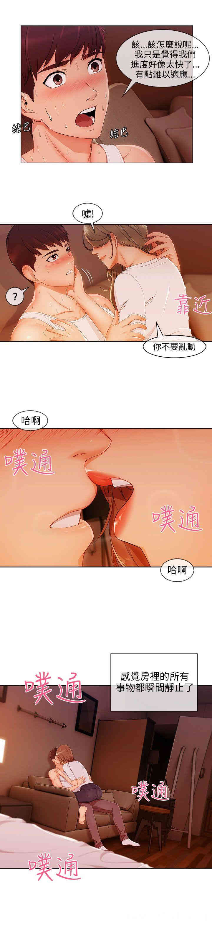 第20张