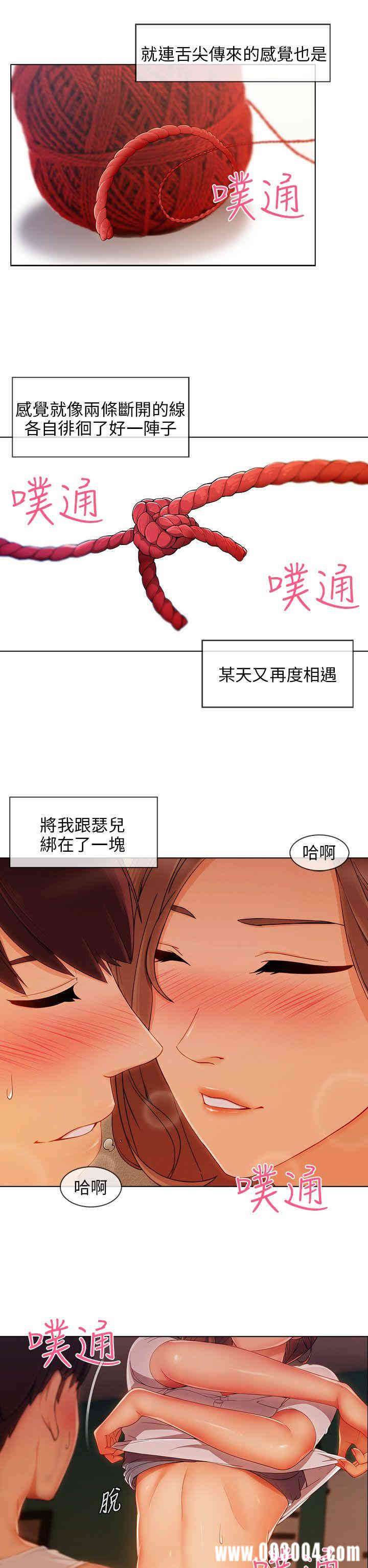 第21张