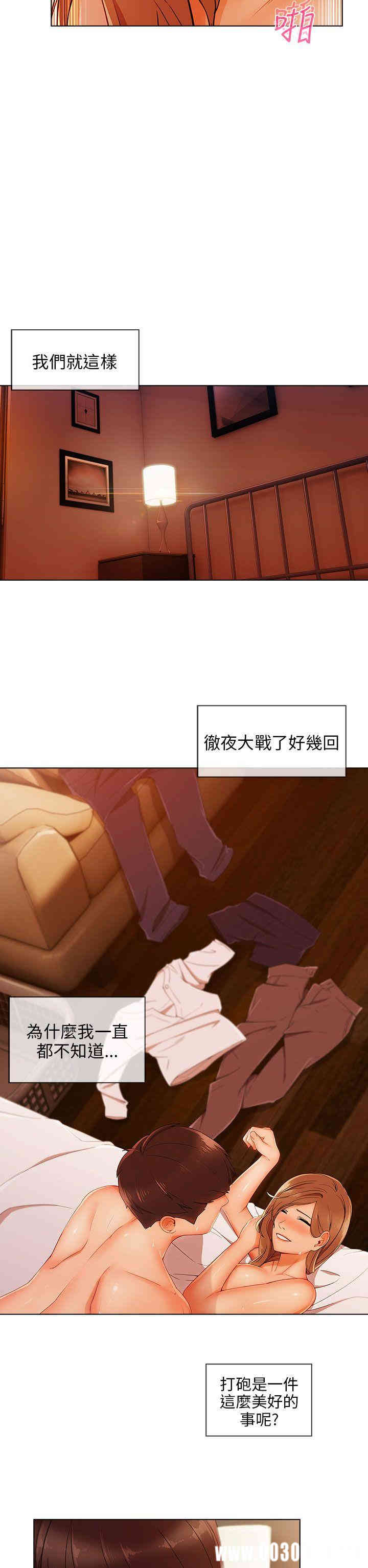 第28张