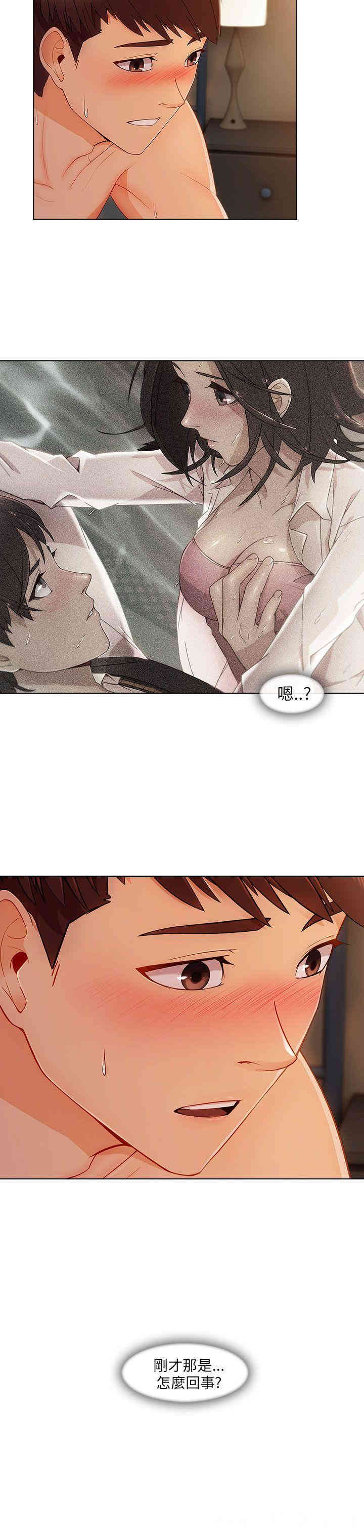 第29张