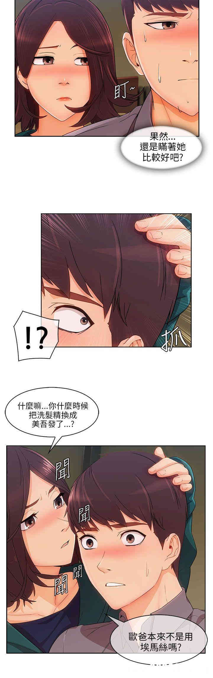 第26张