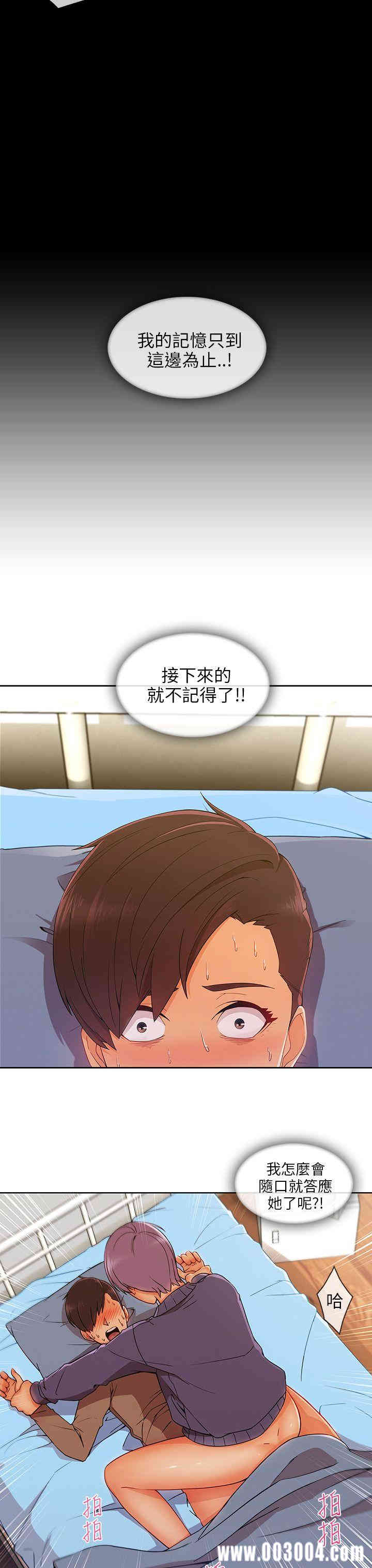 第20张