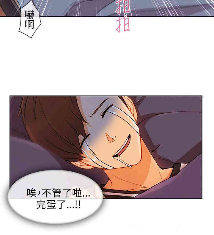 第21张