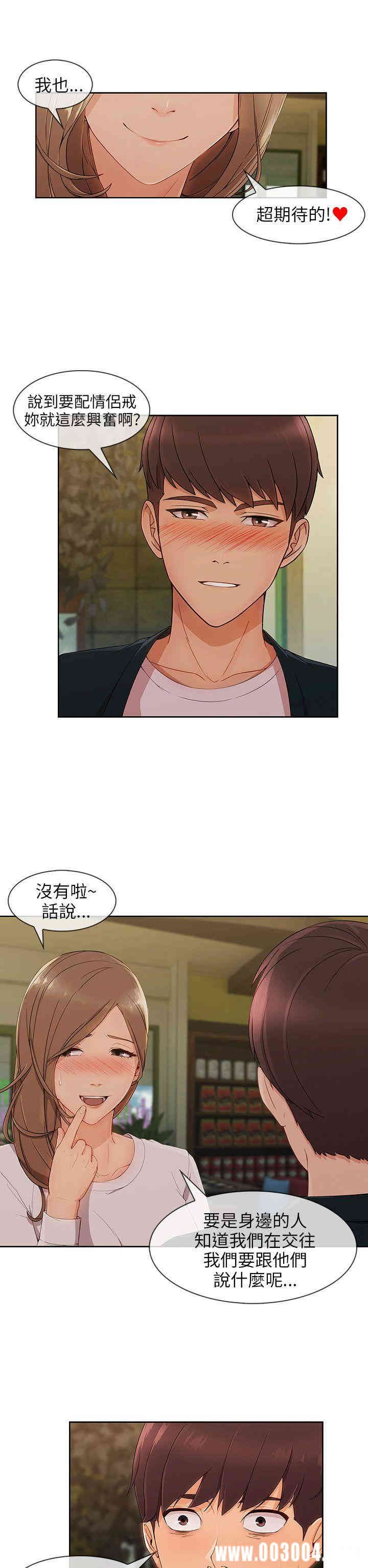 第23张