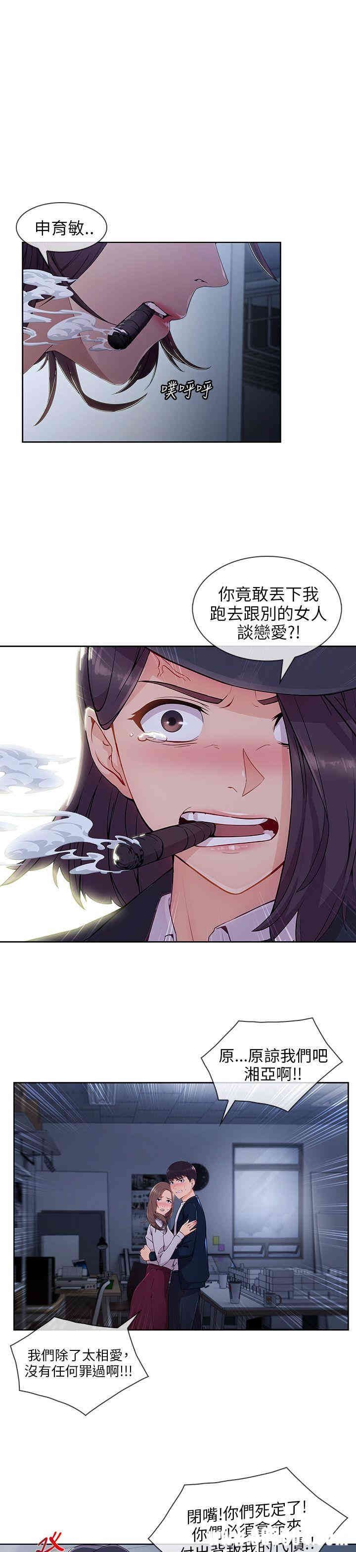 第26张