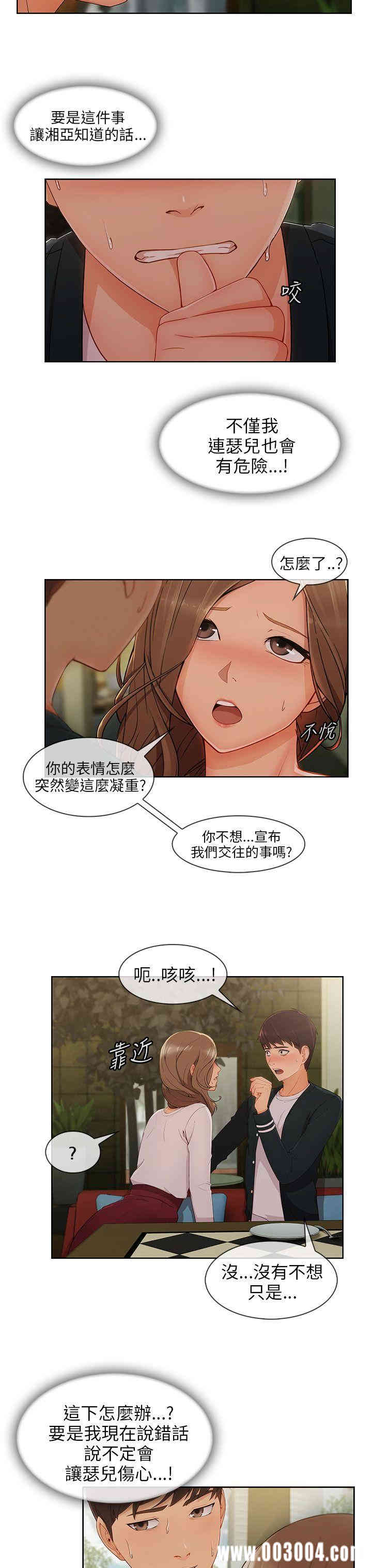 第28张