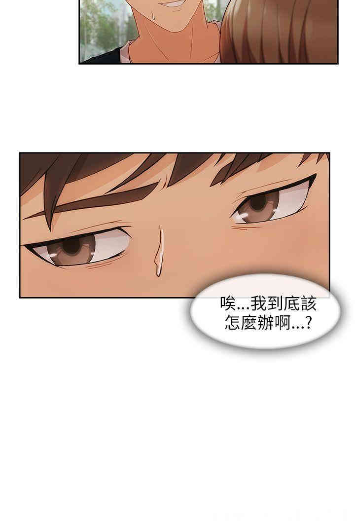 第29张