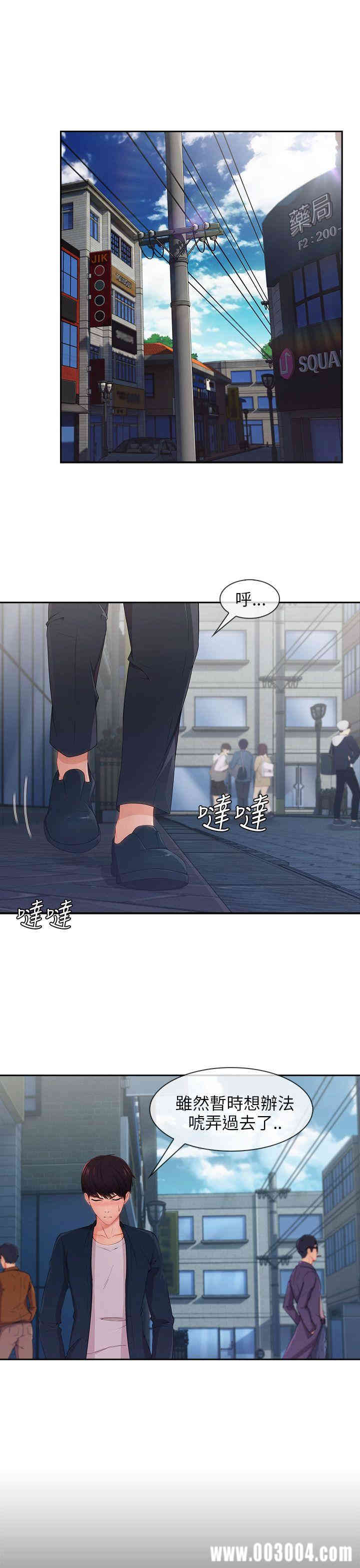第21张