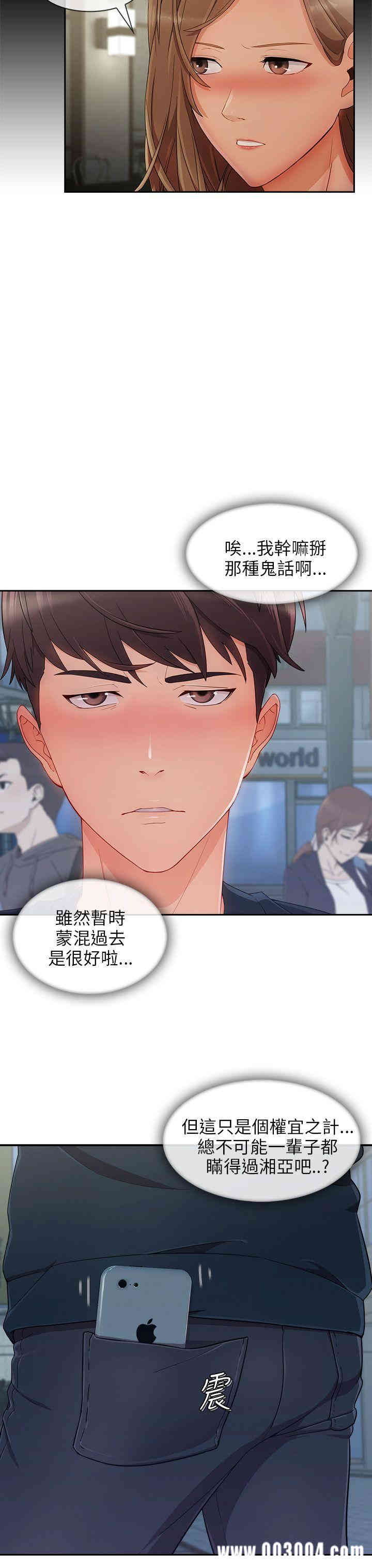 第23张