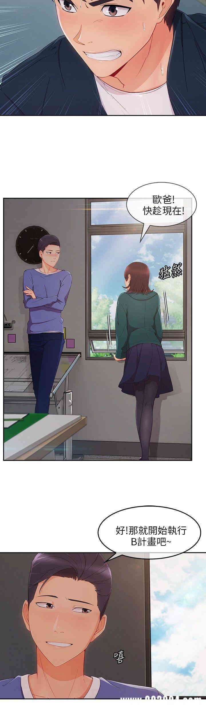 第28张