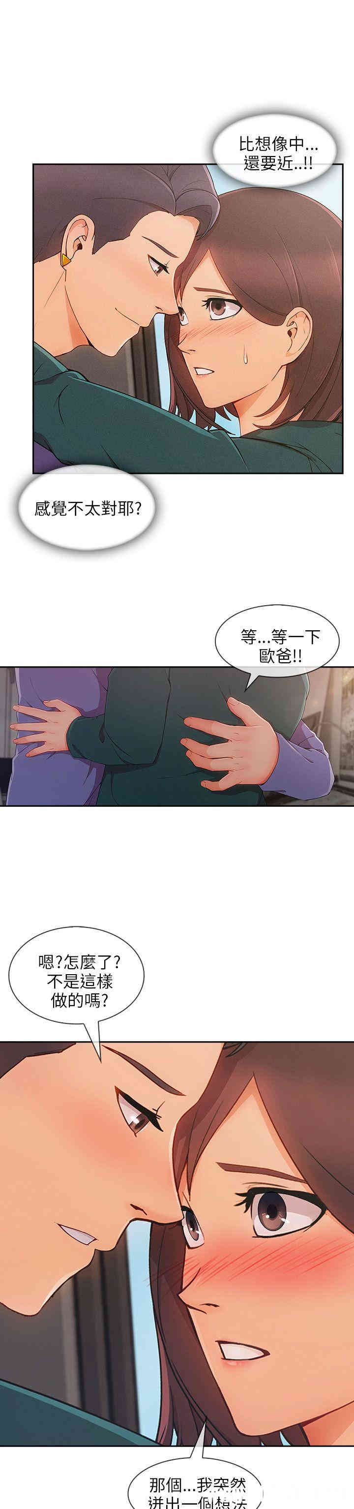 第30张
