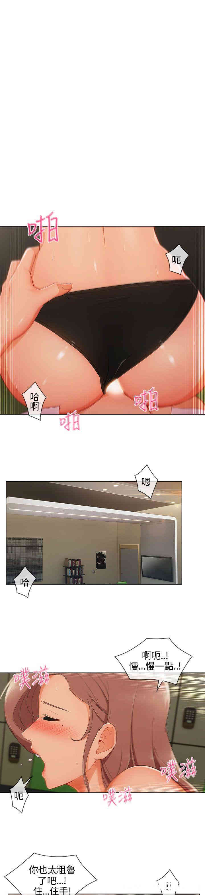 第19张