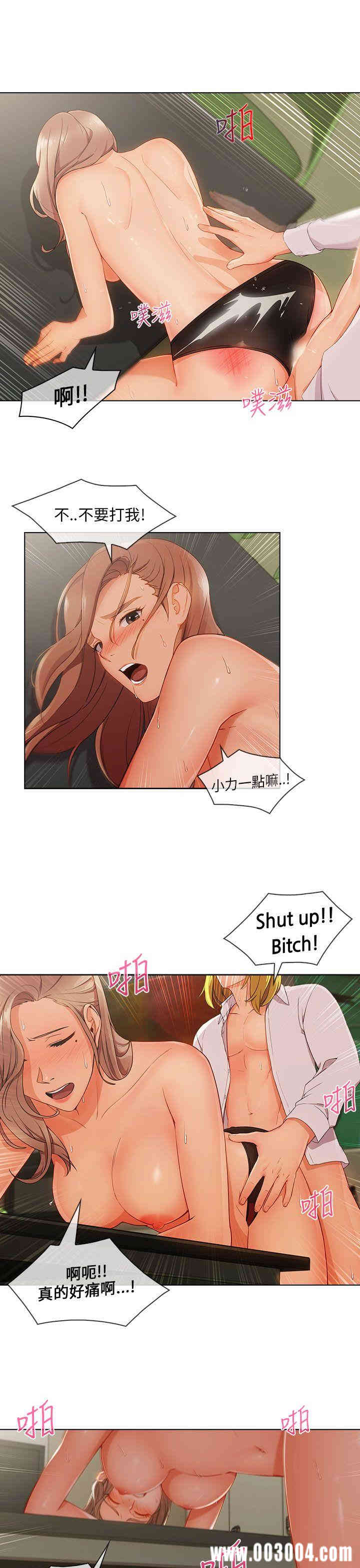 第21张