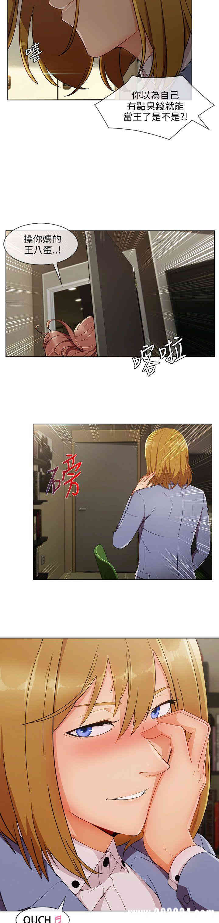 第26张