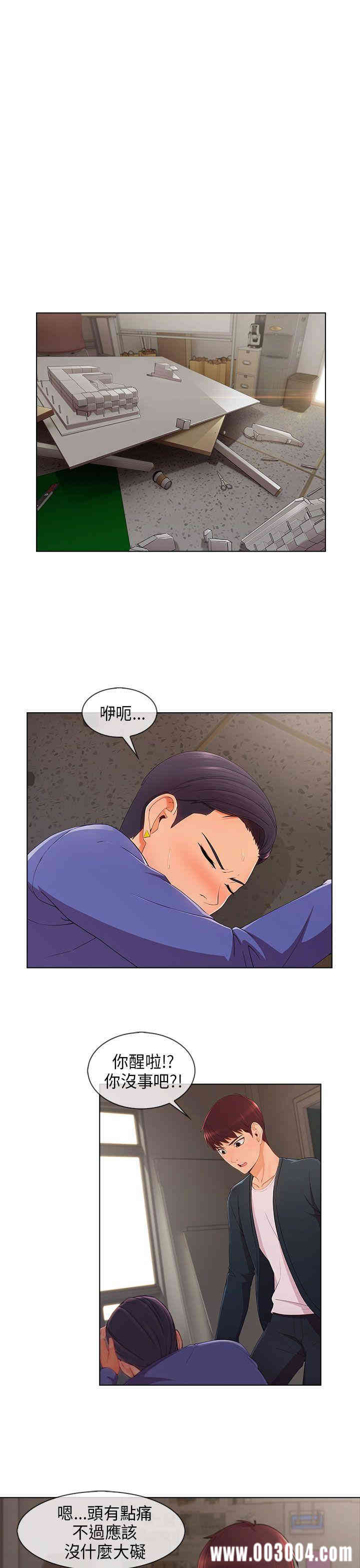 第20张