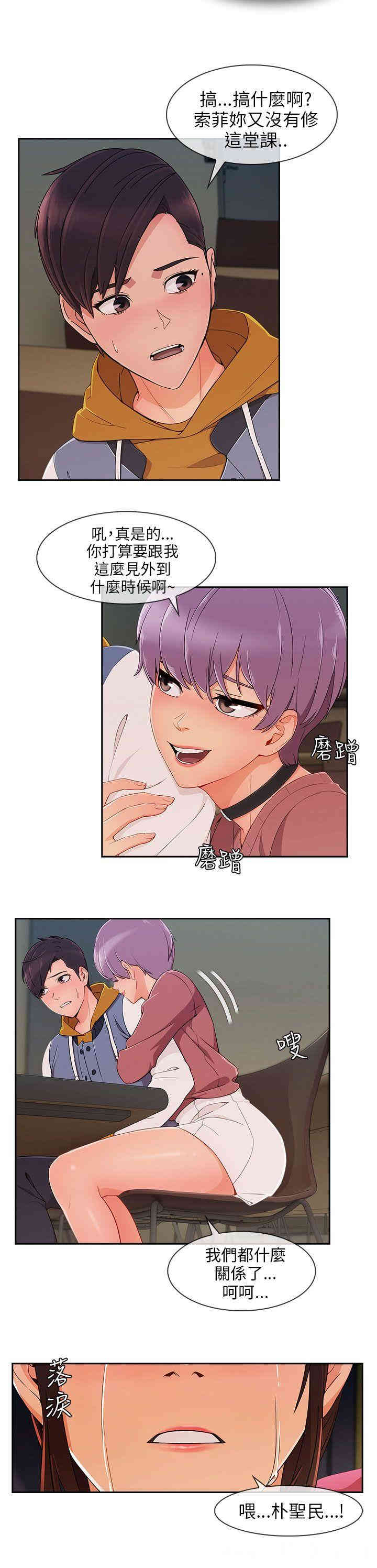 第6张
