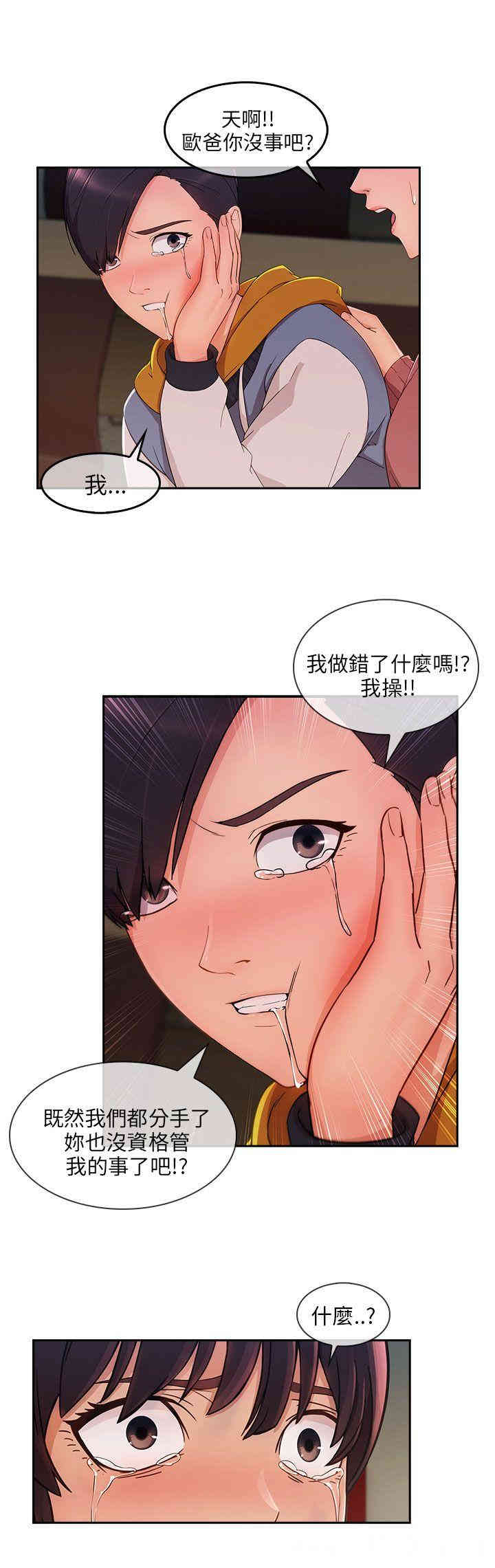 第8张