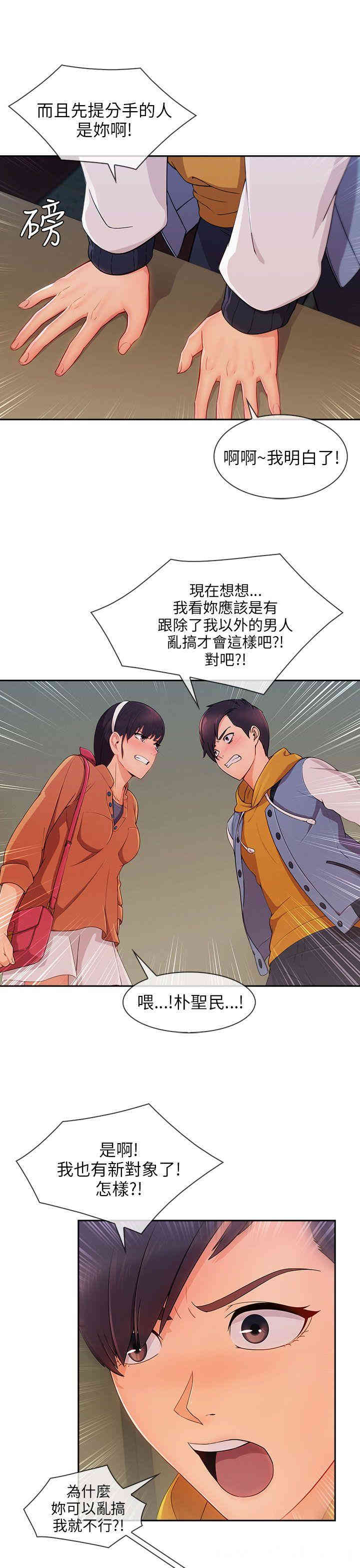 第9张